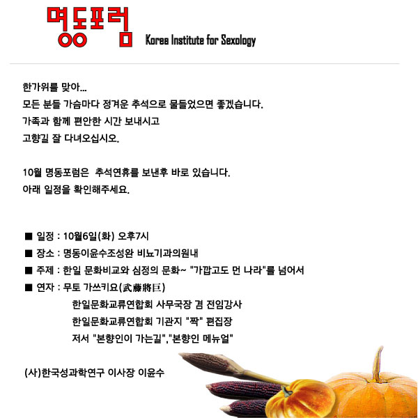 KIS_mail_090930.jpg
